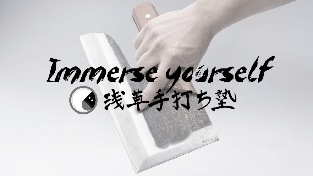 浅草手打ち塾のメイン画像